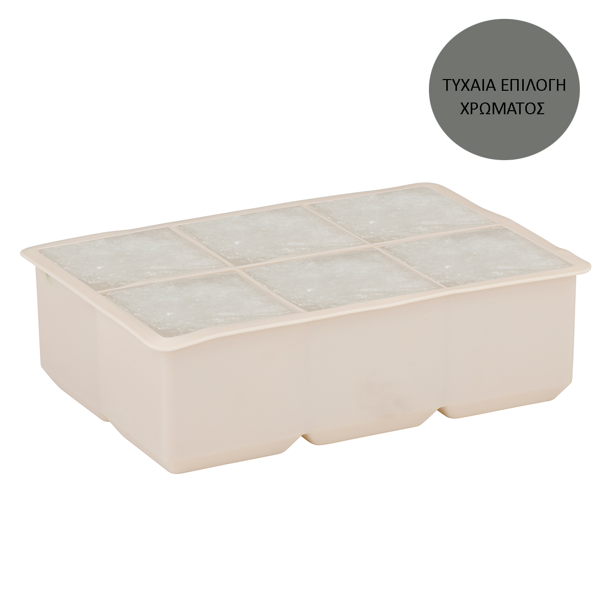 Παγοθήκη Σιλικόνης 6 Θέσεων (16.8x11.4x5) Alpina 871125255299 (Τυχαία Επιλογή Χρώματος)