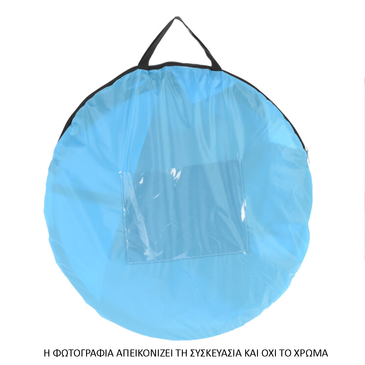 Παιδικό Σκίαστρο Παραλίας Pop Up (182X100X86) K-M X61900570 Turquoise Θαλάσσης Εξοπλισμός & Είδη Σκίαστρα Spitishop