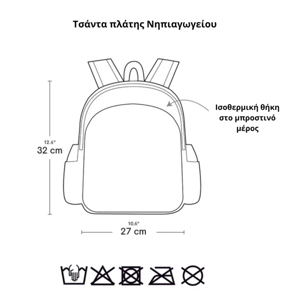 Σχολική Τσάντα Νηπιαγωγείου Με Ισοθερμική Θήκη (27x19x32) Α Little Lovely Company Unicorn Dreams BPUDPU74