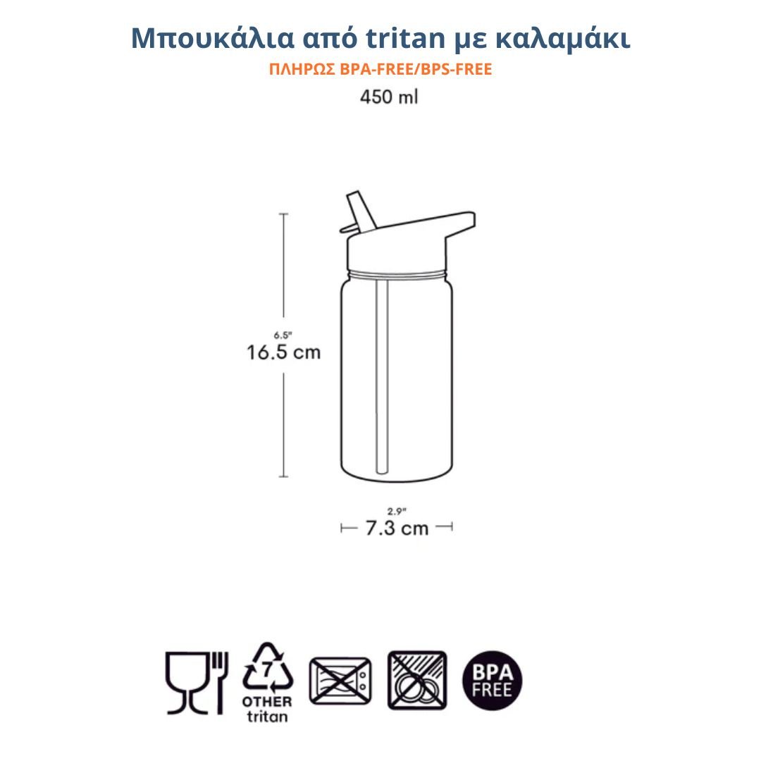 Παγούρι 450Ml με Καλαμάκι Α Little Lovely Company Unicorn Dreams Dbudpu86 Παιδικά Είδη Φαγητού & Αξεσουάρ Σερβιρίσματος Μπουκάλια Παγούρια Spitishop