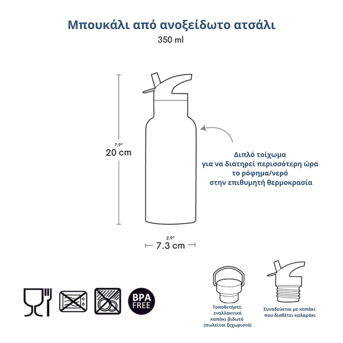 Παγούρι - Θερμός 350Ml με Καλαμάκι Α Little Lovely Company Unicorn Dreams Dbssud77 Παιδικά Είδη Φαγητού & Αξεσουάρ Σερβιρίσματος Παγούρια Spitishop