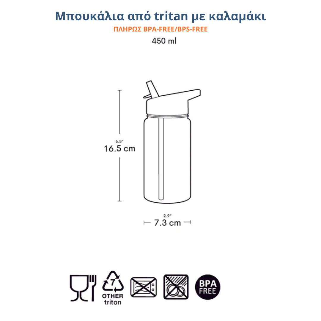 Παγούρι 450Ml με Καλαμάκι Α Little Lovely Company Cherries Dbchpi91 Παιδικά Είδη Φαγητού & Αξεσουάρ Σερβιρίσματος Μπουκάλια Παγούρια Spitishop