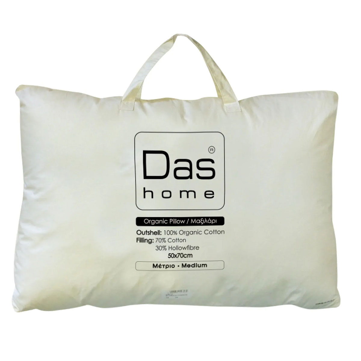 Μαξιλάρι Ύπνου Μέτριο (50X70) Das Home Organic Cotton 1081 Βαμβάκι Λευκά Είδη Κρεβατοκάμαρας Μαξιλάρια για Ύπνο Ανάσκελα Spitishop