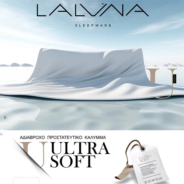 Κάλυμμα Στρώματος King Size Αδιάβροχο (180x200+35) La Luna Ultra Soft