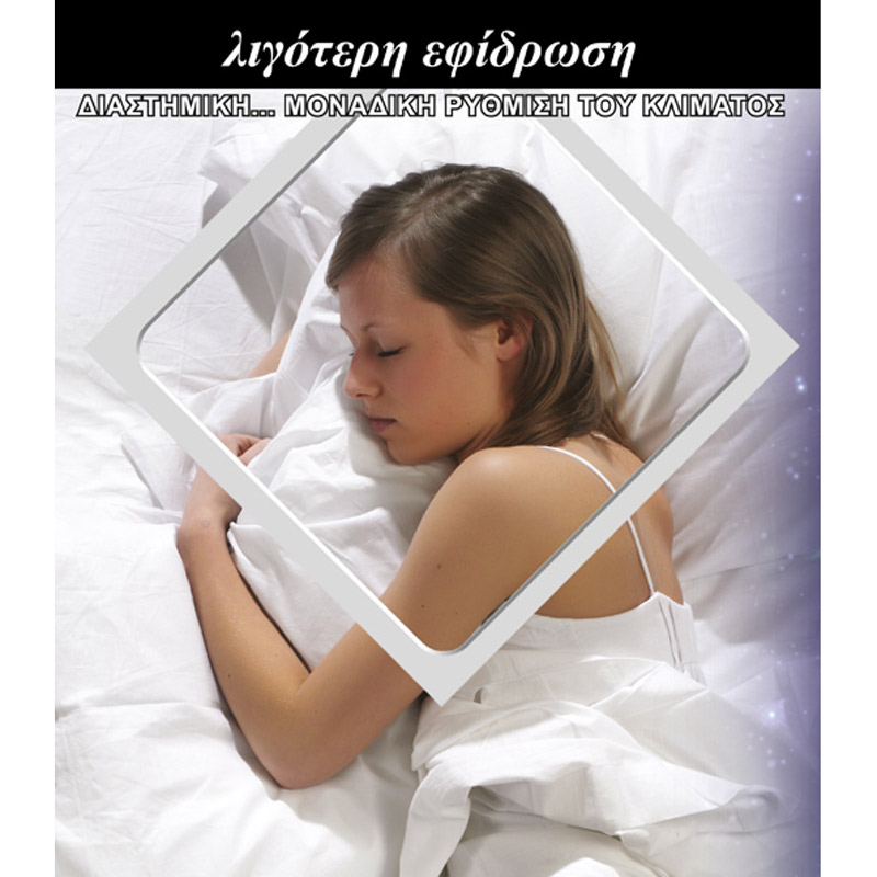 Μαξιλάρι Ύπνου Σκληρό (50X70) Vesta Outlast Polyester Λευκά Είδη Κρεβατοκάμαρας Μαξιλάρια για Ύπνο Στο Πλάι Spitishop
