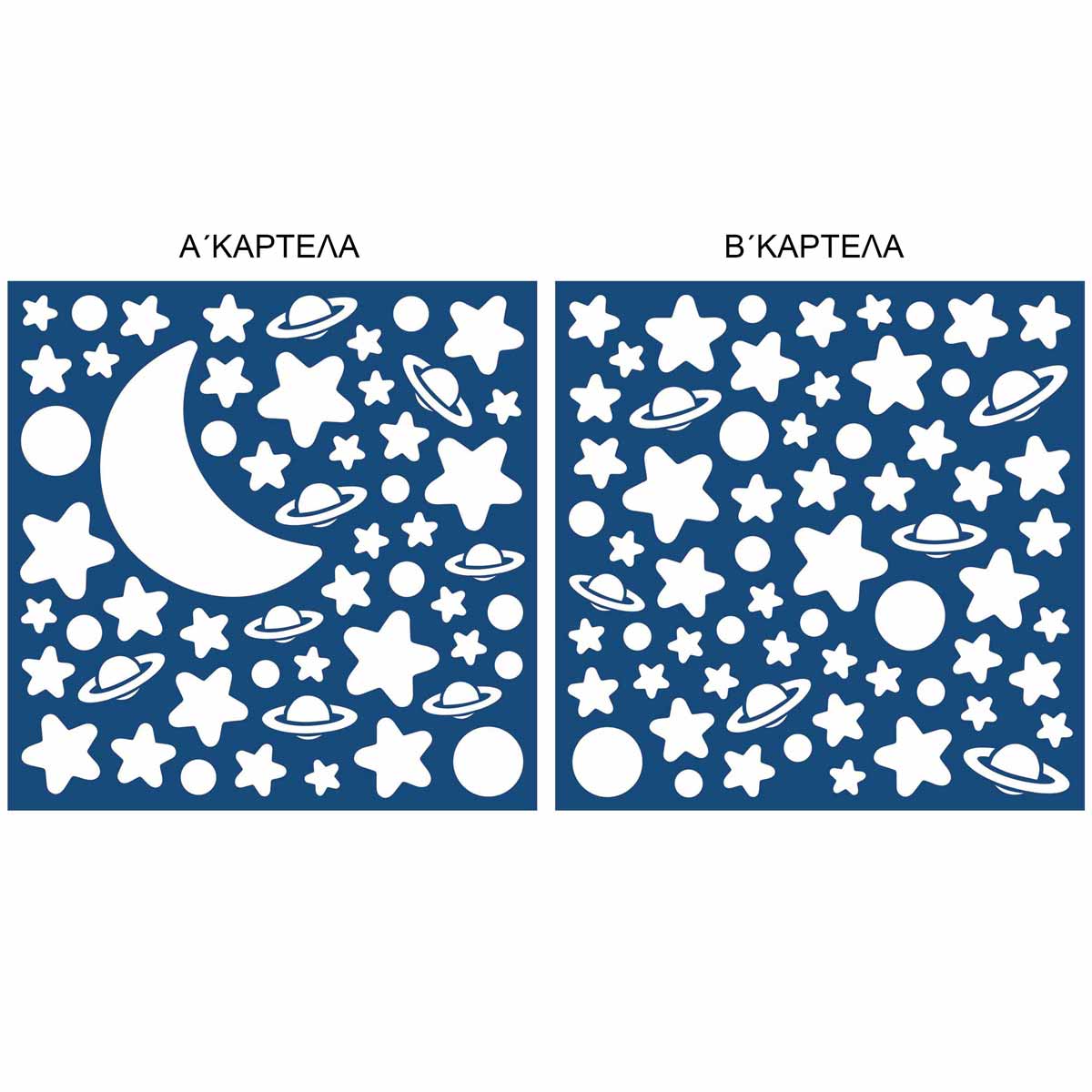Παιδικά Φωσφοριζέ Αυτοκόλλητα Τοίχου Ango White Stars 79223 Spitishop