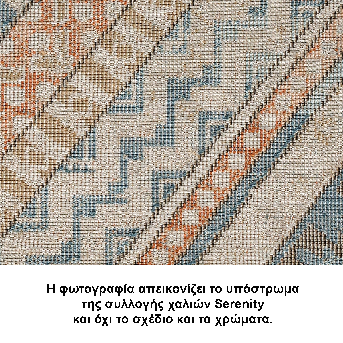 Χαλιά Κρεβατοκάμαρας (Σετ 3Τμχ) Tzikas Carpets Serentity 20618-270 Σετ Spitishop