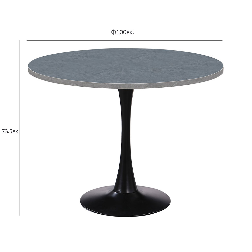 Τραπέζι Κουζίνας (Φ100X74 5) Spitishop Eclipse Stone Grey Έπιπλα & Τραπεζαρίας Τραπέζια - Τραπεζαρίες Spitishop