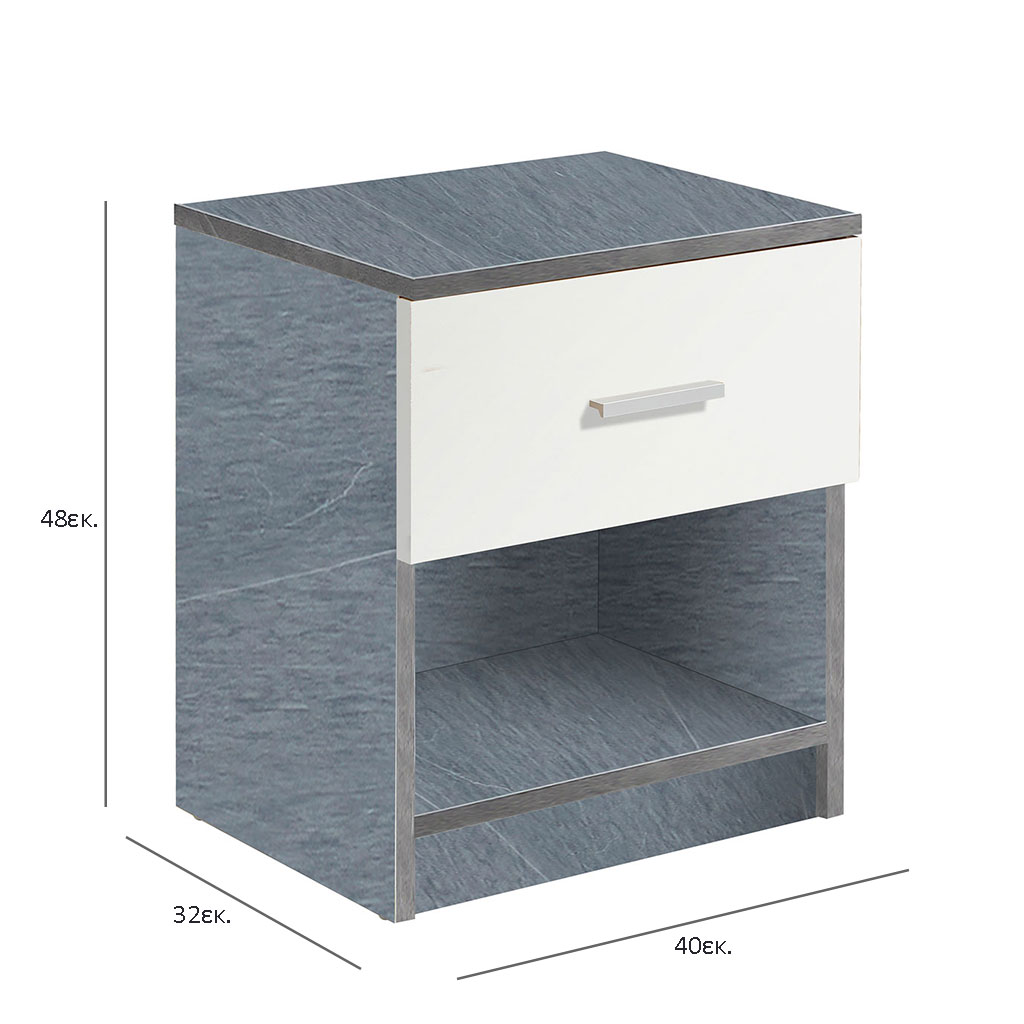 Κομοδίνο με Συρτάρι Ράφι (40X32X48) Spitishop Dama White Cement Έπιπλα Κρεβατοκάμαρας Κομοδίνα Μοντέρνα Spitishop