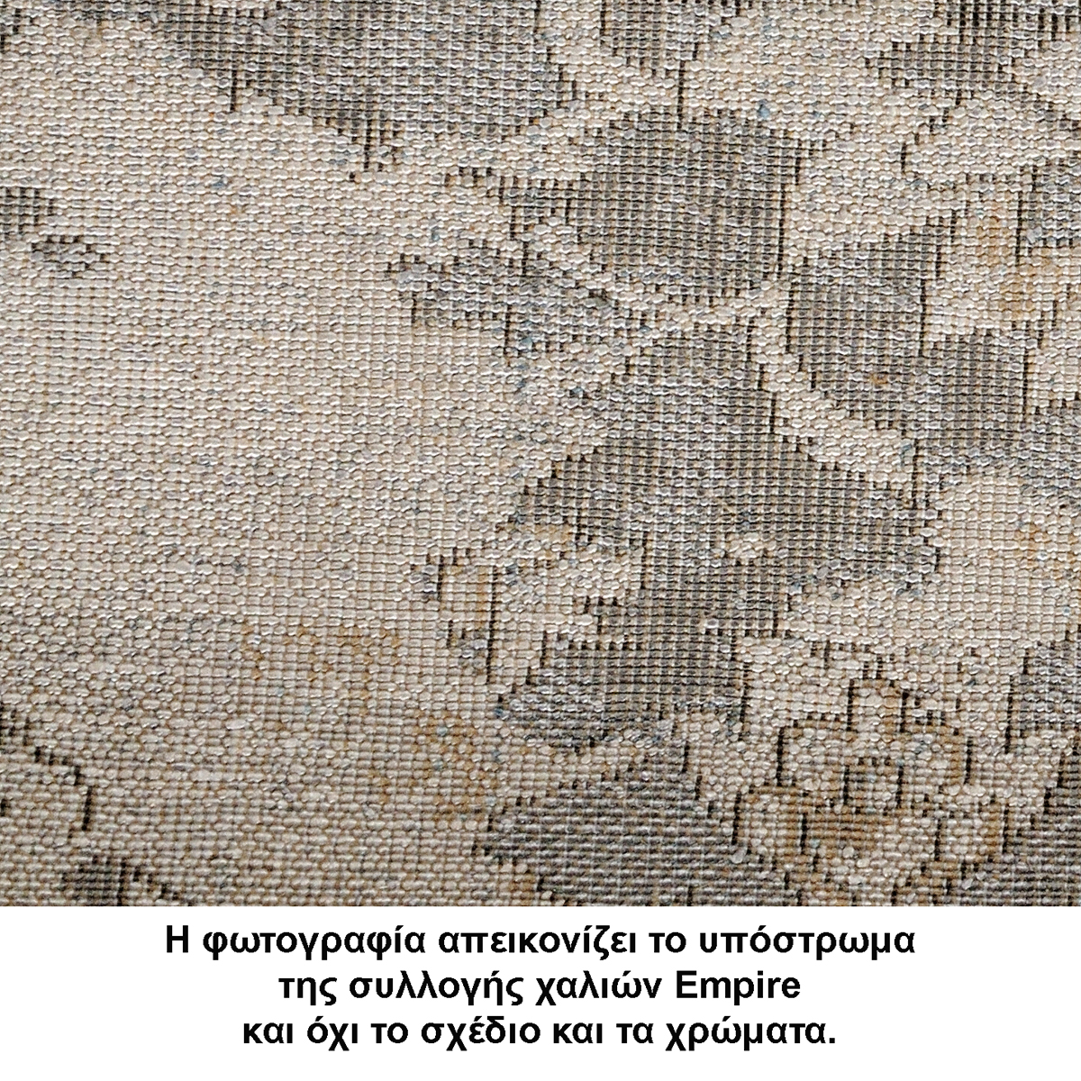 Χαλιά Κρεβατοκάμαρας (Σετ 3Τμχ) Tzikas Carpets Empire 31597-213 Σετ Spitishop
