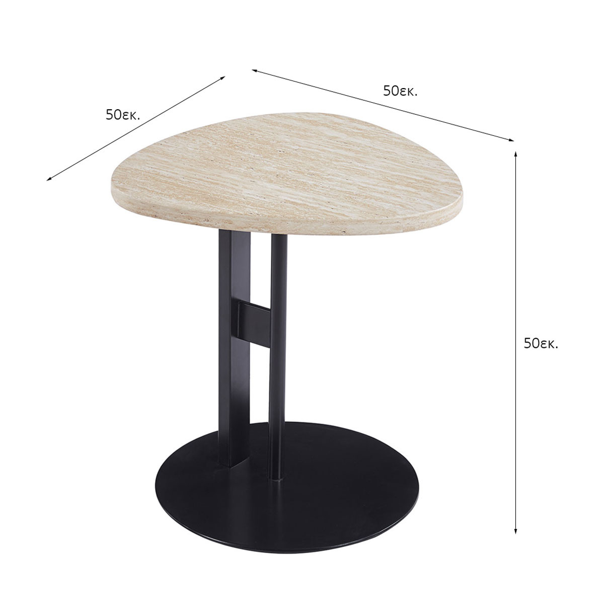 Βοηθητικό Τραπεζάκι (50X50X50) Spitishop Milano Travertine Έπιπλα Σαλονιού Τραπεζάκια Μεταλλικά Spitishop
