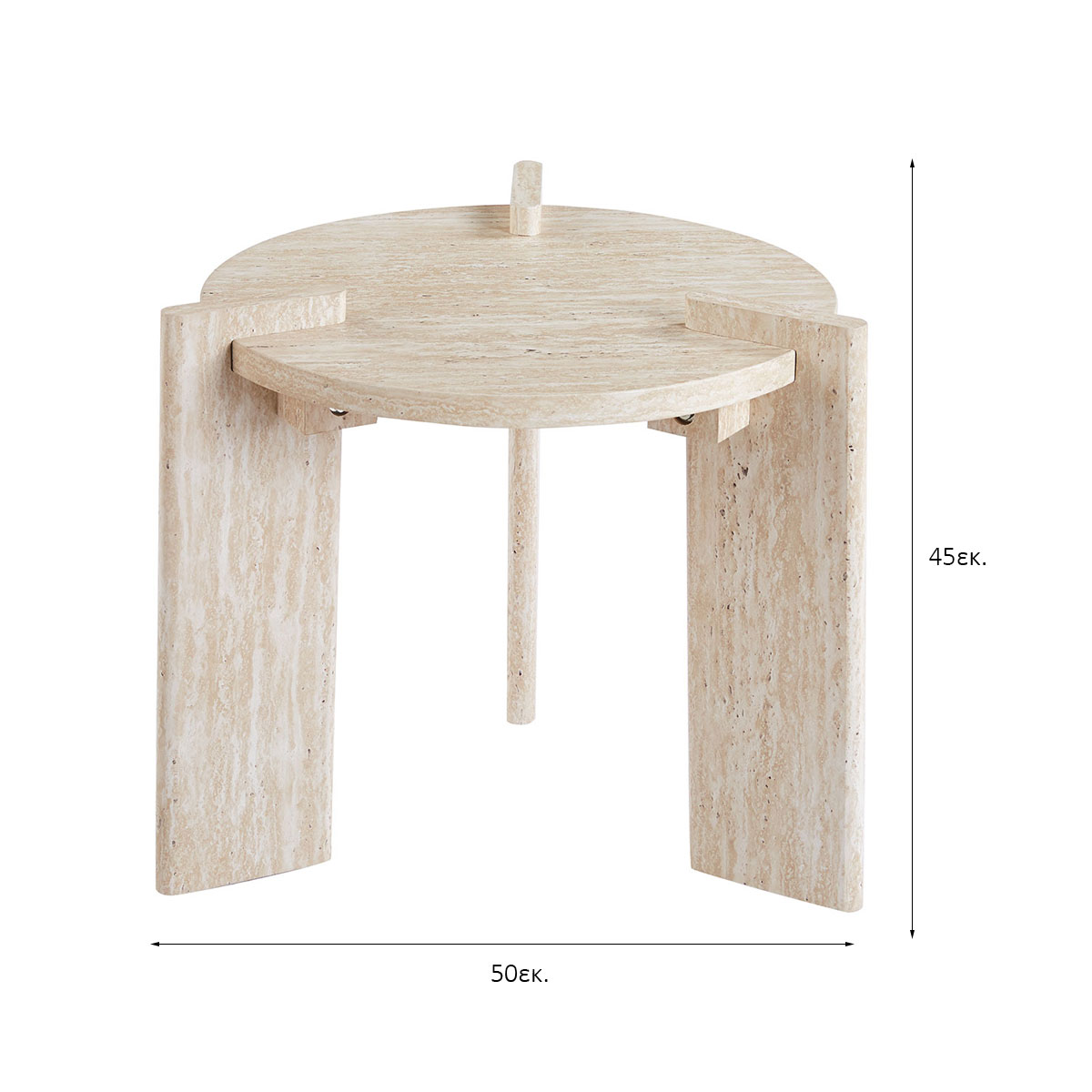 Βοηθητικό Τραπεζάκι (Φ50X45) Spitishop Venice Travertine Έπιπλα Σαλονιού Τραπεζάκια Στρογγυλά Spitishop