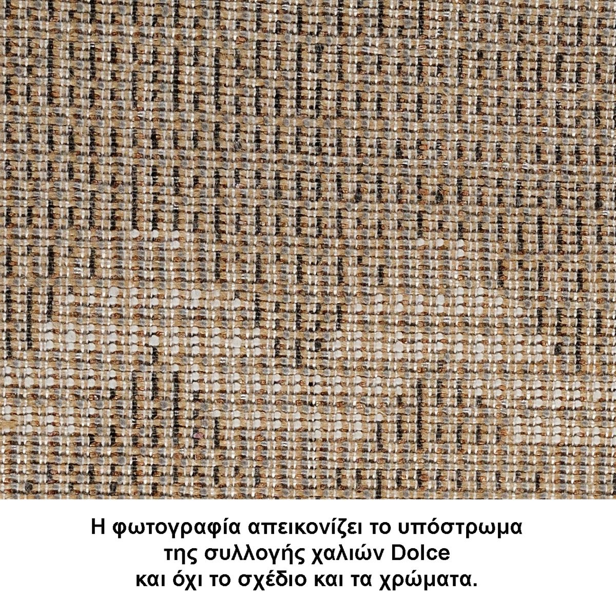 Χαλί (133X190) Tzikas Carpets Dolce 80281-110 Χαλιά Σαλονιού Χειμερινά Boho Spitishop