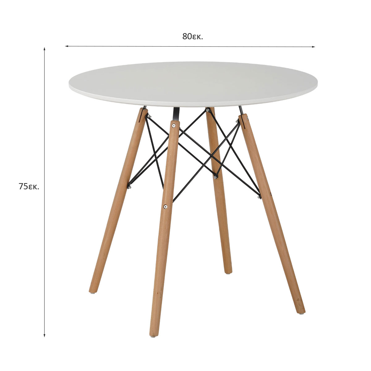 Τραπέζι Κουζίνας (Φ80X75) Spitishop Urban White Έπιπλα & Τραπεζαρίας Τραπέζια - Τραπεζαρίες Spitishop