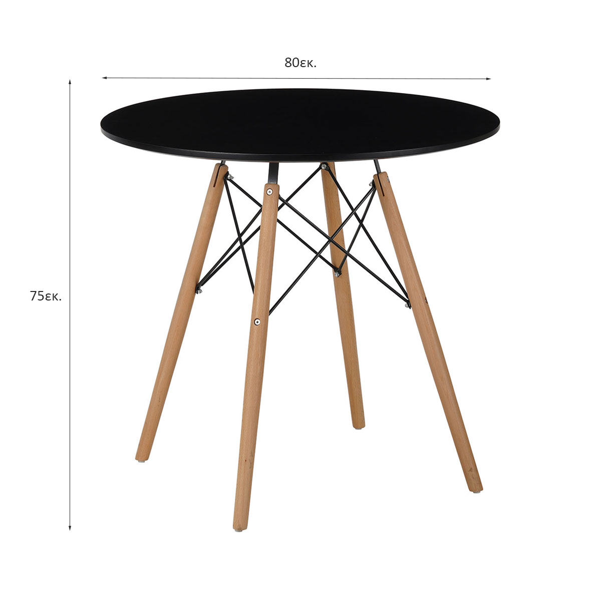 Τραπέζι Κουζίνας (Φ80X75) Spitishop Urban Black Έπιπλα & Τραπεζαρίας Τραπέζια - Τραπεζαρίες Spitishop