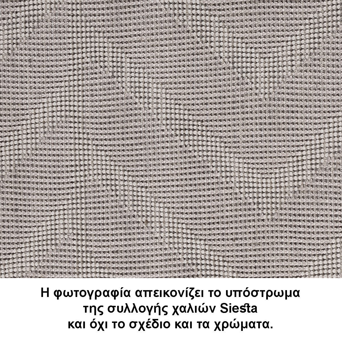 Χαλί (133X190) Tzikas Carpets Siesta 00093-230 Χαλιά Σαλονιού Χειμερινά Spitishop