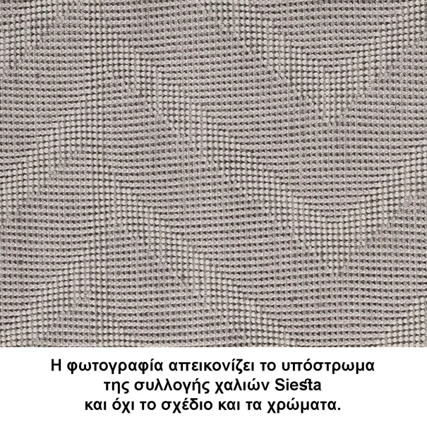 Χαλί (133x190) Tzikas Carpets Siesta 00093-275