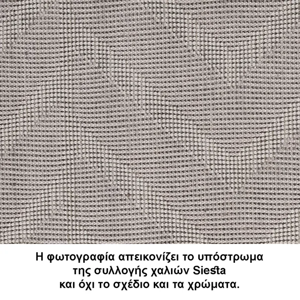 Χαλί (133x190) Tzikas Carpets Siesta 00148-230