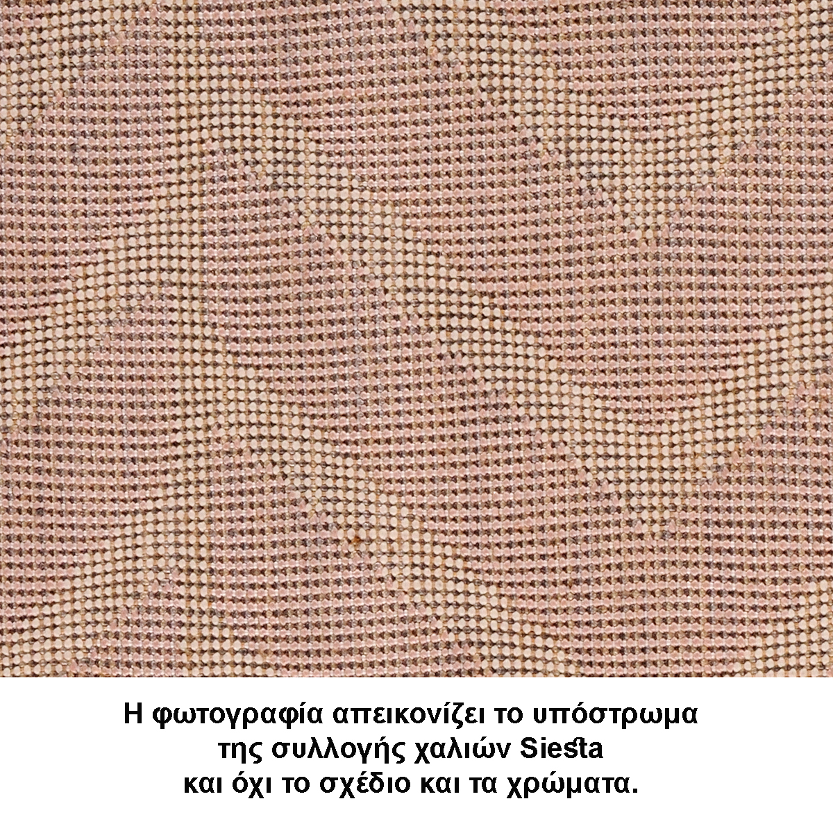 Χαλί (133X190) Tzikas Carpets Siesta 00148-255 Χαλιά Σαλονιού Χειμερινά Spitishop