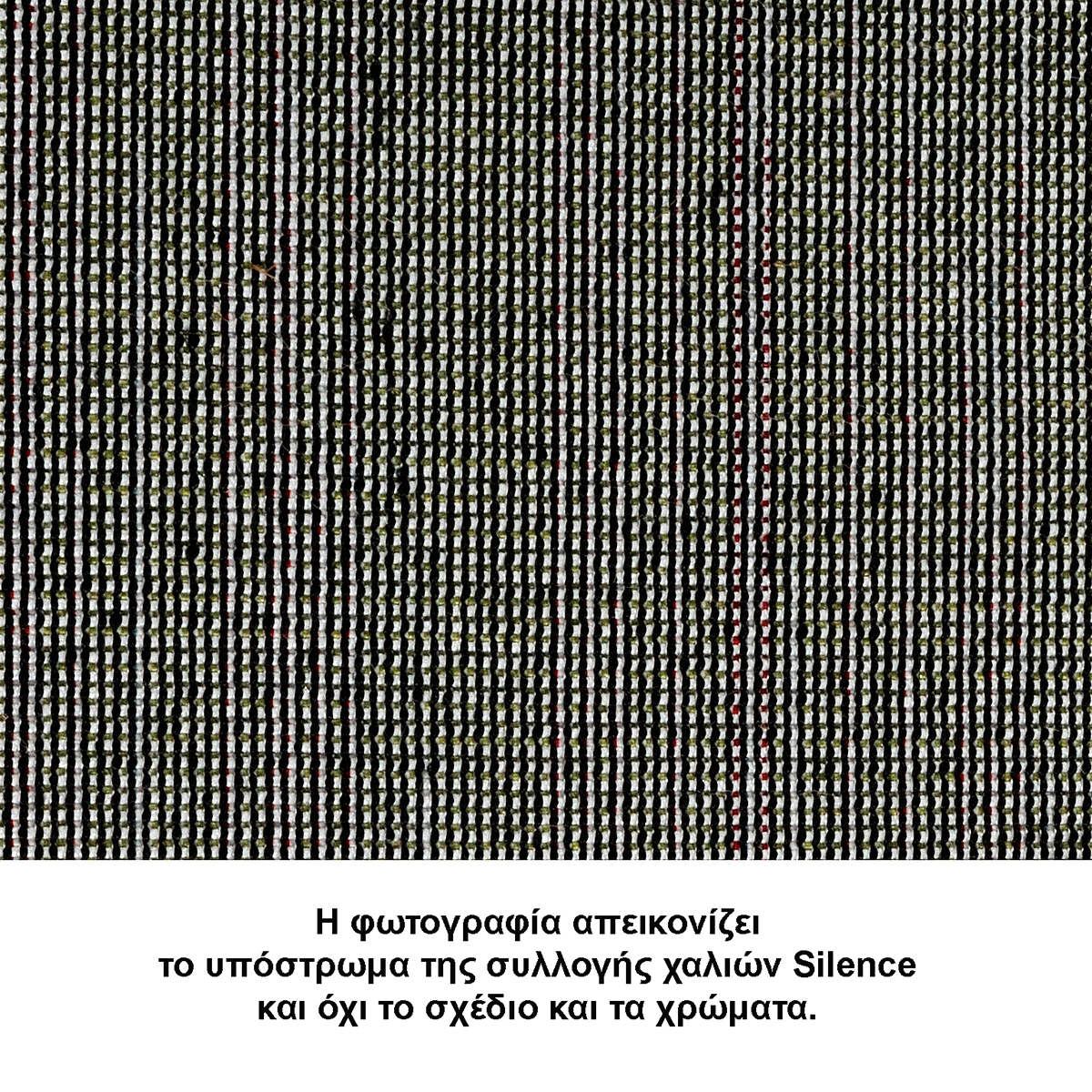 Χαλί Διαδρόμου (80X150) Tzikas Carpets Silence 20153-058 Χαλιά Παιδικά για Κορίτσια Spitishop