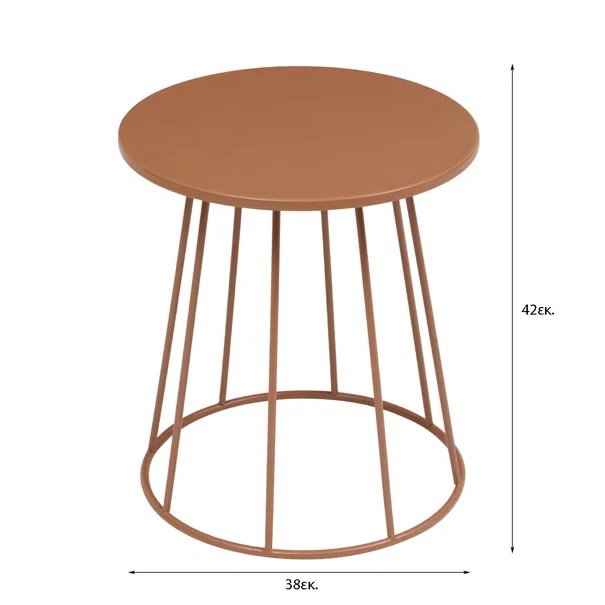 Βοηθητικό Τραπεζάκι (Φ38x42) A-S Latte Terracotta 213065B