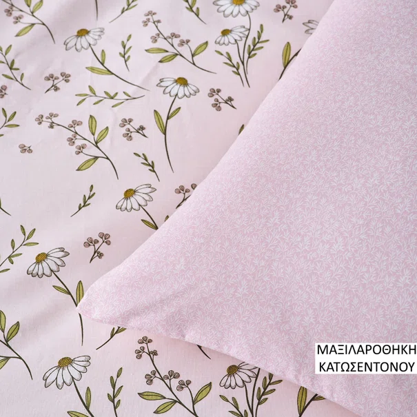 Ζεύγος Μαξιλαροθήκες (50x70) Kentia Versus Rogelia 14 Pink