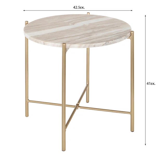 Βοηθητικό Τραπεζάκι (Φ42.5x41) A-S Mesta 213080
