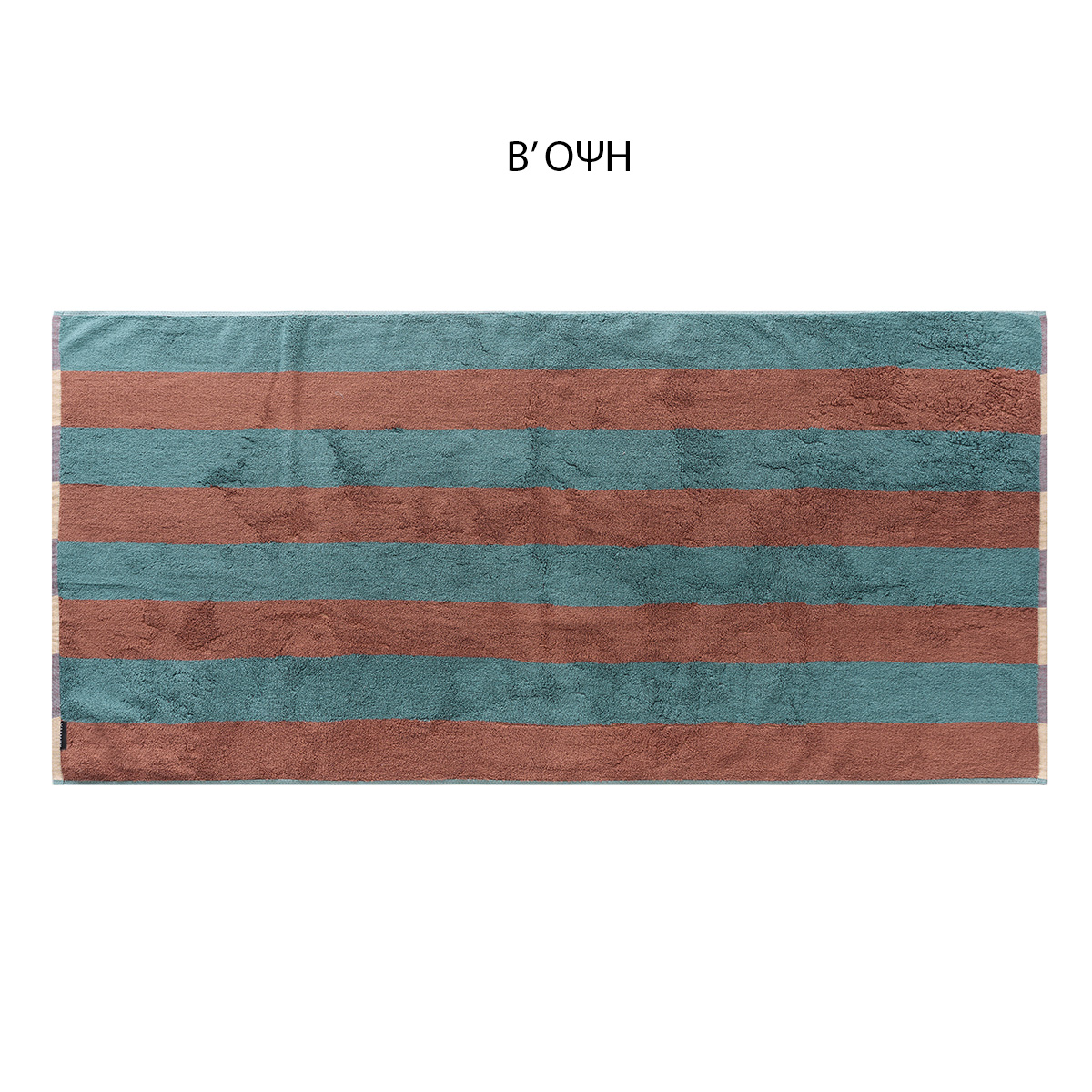 Πετσέτα Σώματος (70x140) 2 Όψεων Kentia Stylish Listra 17 550gsm