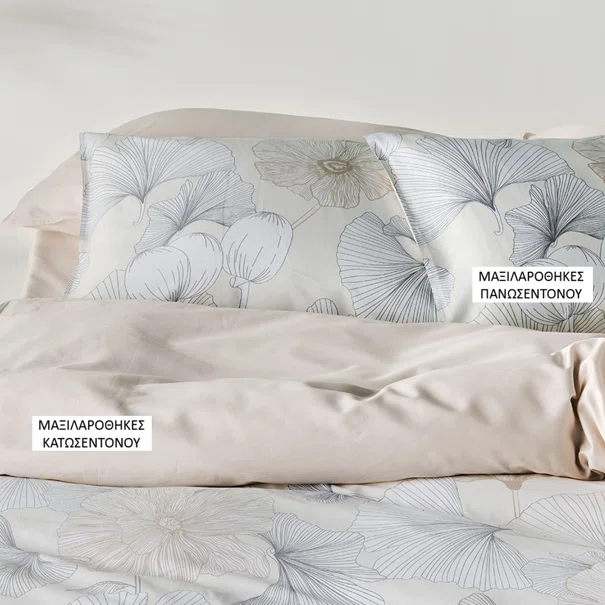 Ζεύγος Μαξιλαροθήκες Oxford (50x70) Kentia Stylish Gigi 12