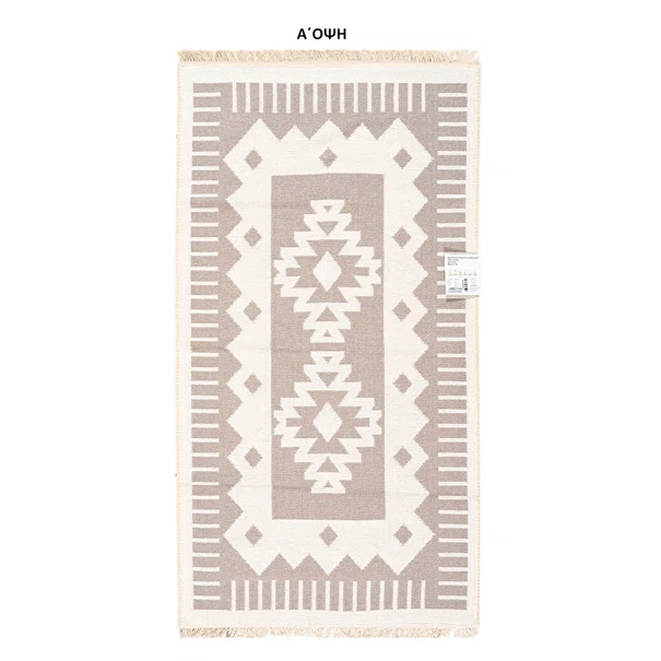 Χαλί Διαδρόμου 2 Όψεων (60x110) Polcarpet Aria Artkilim 101 Beige