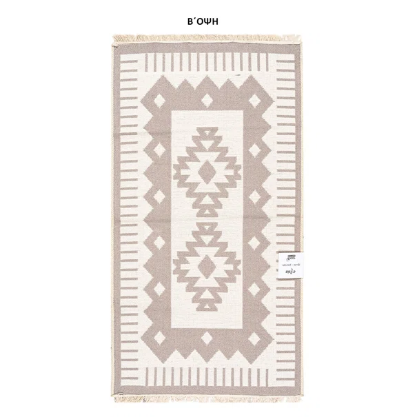 Χαλί Διαδρόμου 2 Όψεων (60x110) Polcarpet Aria Artkilim 101 Beige