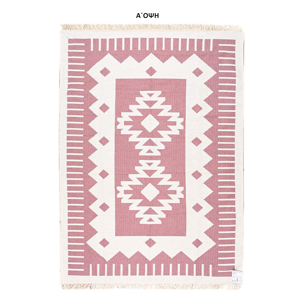 Χαλί All Season 2 Όψεων (160x230) Polcarpet Aria Artkilim 101 Lila