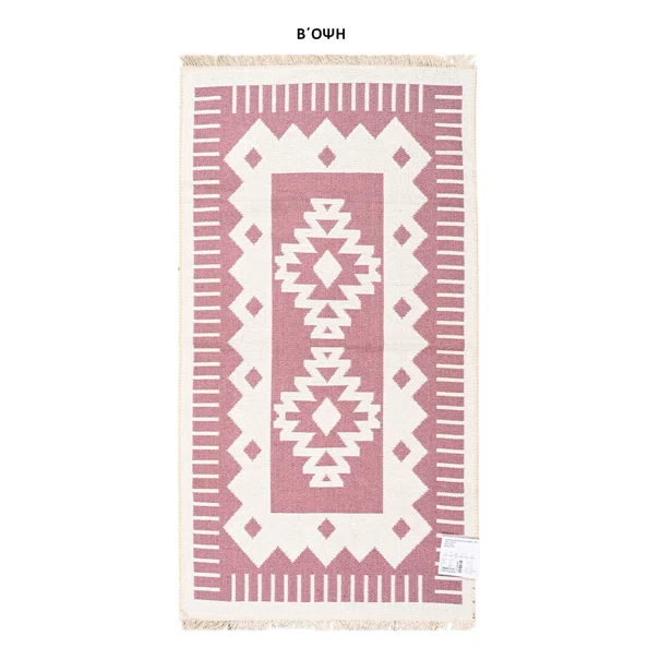 Χαλί Διαδρόμου 2 Όψεων (80x150) Polcarpet Aria Artkilim 101 Lila