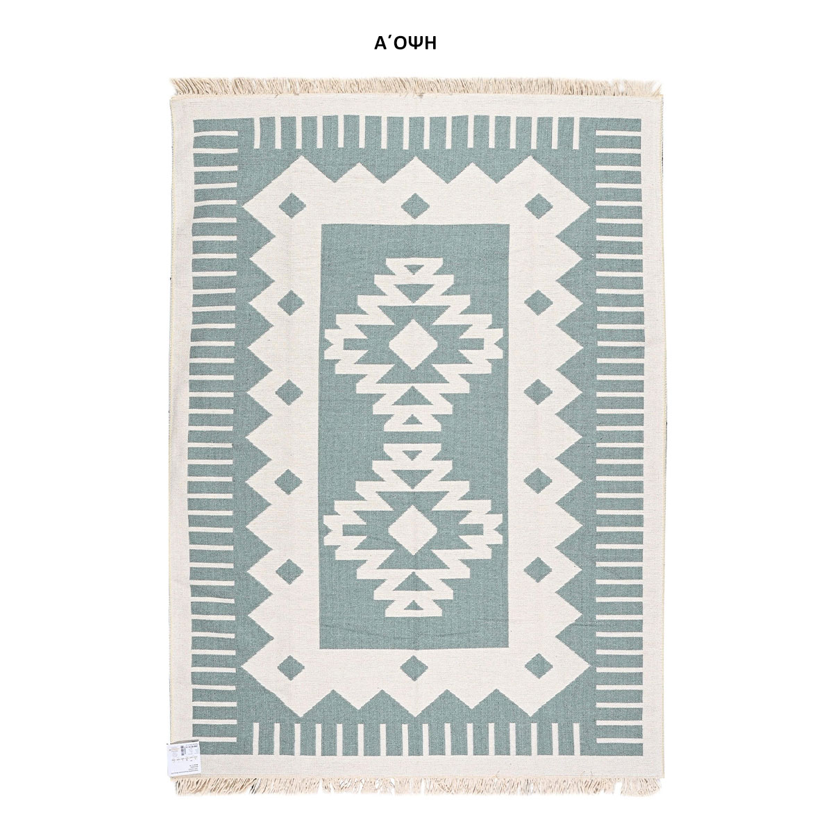 Χαλί All Season 2 Όψεων (160x230) Polcarpet Aria Artkilim 101 Green