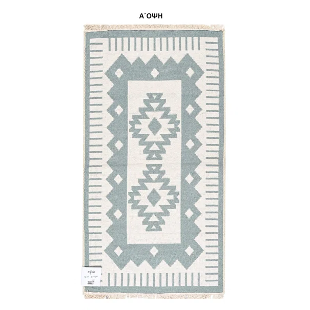 Χαλί Διαδρόμου 2 Όψεων (80x150) Polcarpet Aria Artkilim 101 Green