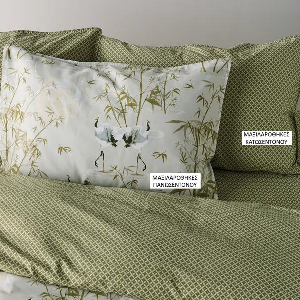 Ζεύγος Μαξιλαροθήκες Oxford (50x70) Kentia Stylish Shizen 36