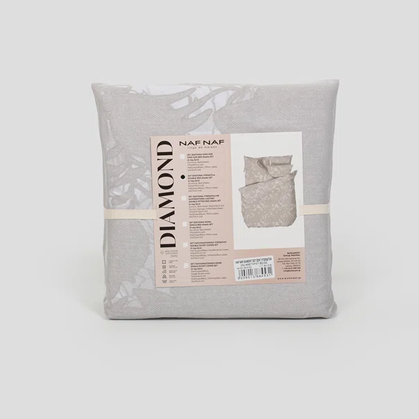 Παπλωματοθήκη Υπέρδιπλη (Σετ 225x245) 2 Όψεων Naf-Naf Diamond 252 Amethyst Beige