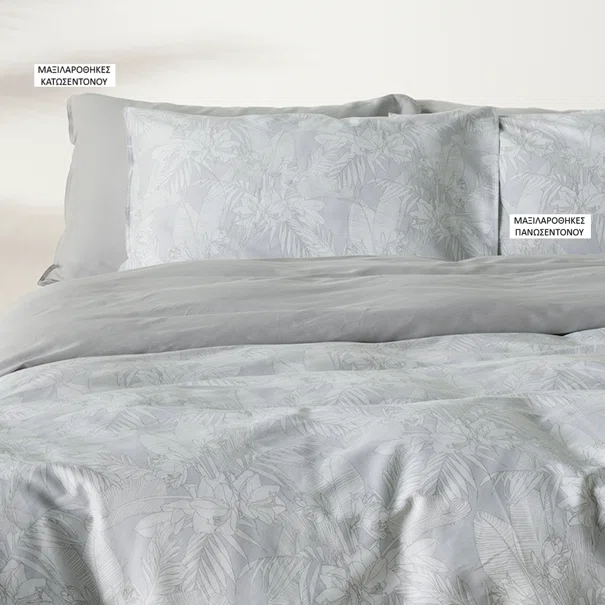 Ζεύγος Μαξιλαροθήκες Oxford (50x70) Kentia Stylish Solaya 22