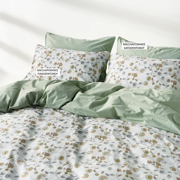 Ζεύγος Μαξιλαροθήκες Oxford (50x70) Kentia Stylish Ifigenia