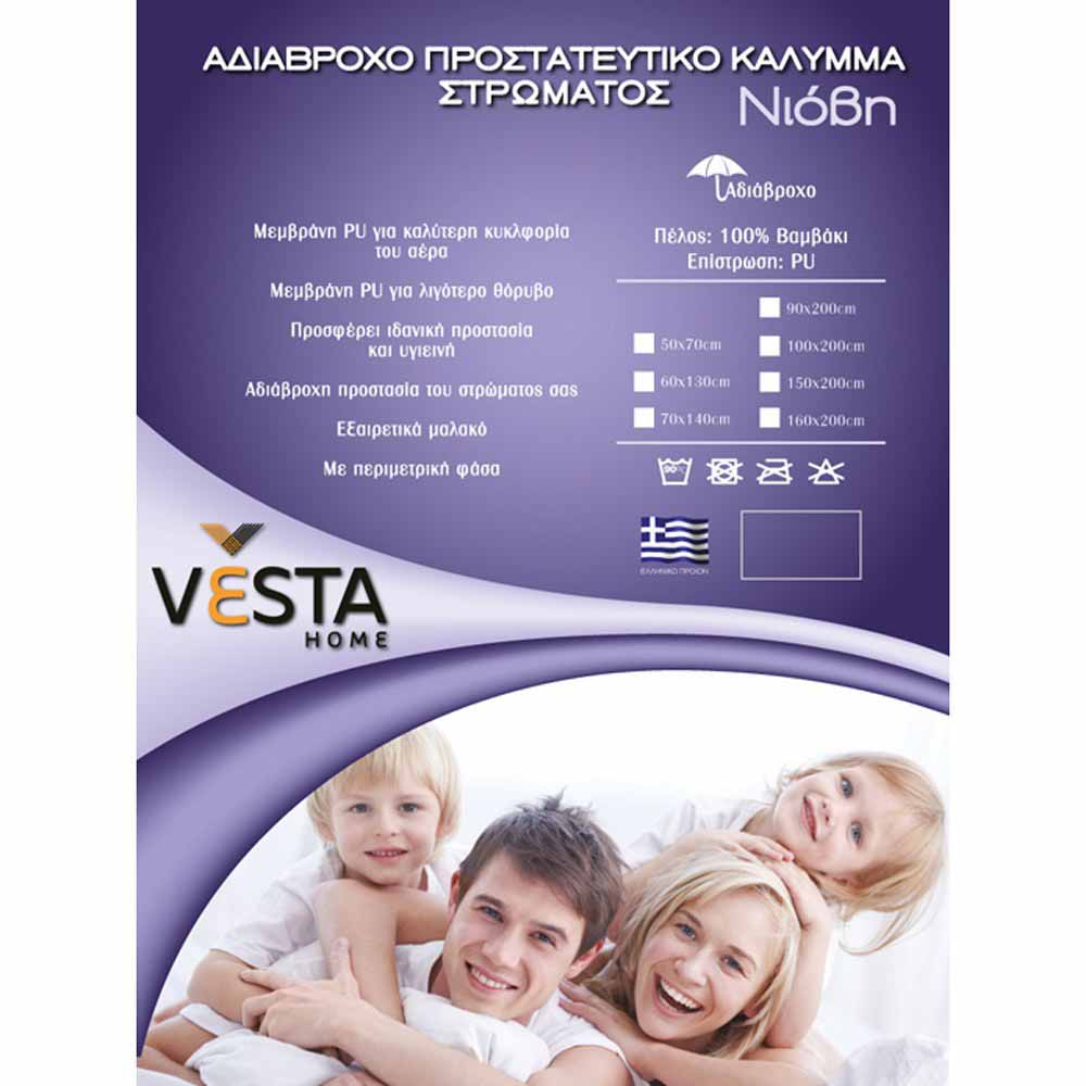 Κάλυμμα Στρώματος King Size Αδιάβροχο (180X200+25) Vesta Niovi Λευκά Είδη Κρεβατοκάμαρας Καλύμματα Αδιάβροχα Spitishop