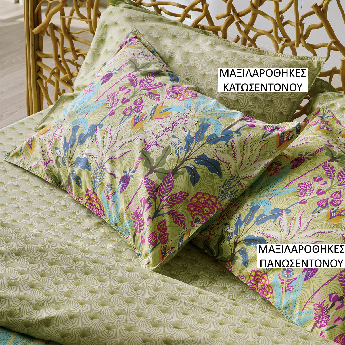 Ζεύγος Μαξιλαροθήκες Oxford (50x70) Kentia Stylish Zuba 10 Green Μαξιλαροθηκεσ Πανωσεντονο