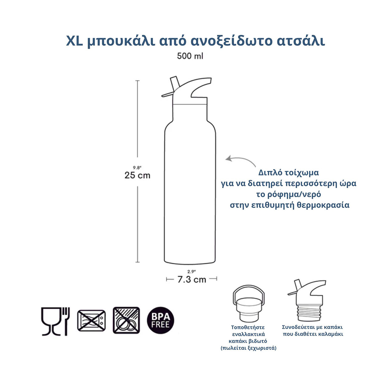 Παγούρι - Θερμός 500Ml με Καλαμάκι Α Little Lovely Company Cherries Dbsxch92 Παιδικά Είδη Φαγητού & Αξεσουάρ Σερβιρίσματος Παγούρια Spitishop