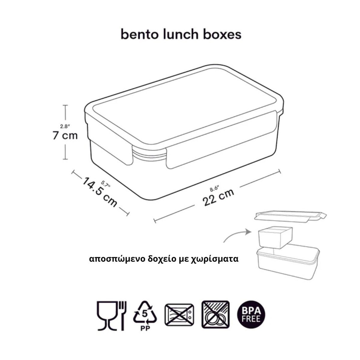 Φαγητοδοχείο με Χωρίσματα 1 2Lt (22X14 5X7) Α Little Lovely Company Pirates Bbpibu76 Παιδικά Είδη Φαγητού & Αξεσουάρ Σερβιρίσματος Φαγητοδοχεία Bento 