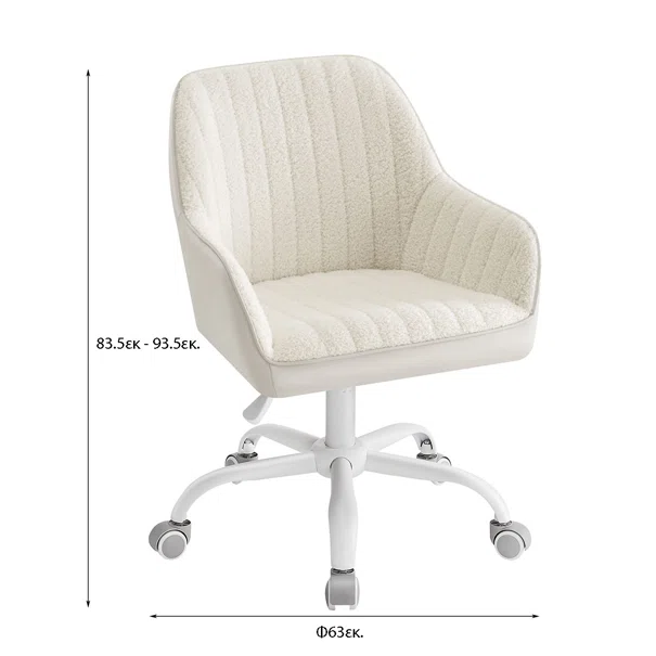 Καρέκλα Γραφείου (62x62x93.5) Songmics OBG012W11V1
