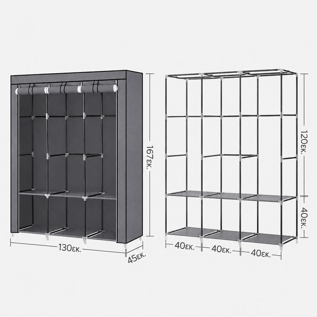 Υφασμάτινη Ντουλάπα (130X45X167) Songmics Ryg092G02 Όσα Αγαπήσατε Περισσότερο Μόλις Ήρθαν - Νέες Αφίξεις Που Θα Λατρέψετε σε Είδη Οργάνωσης Spitishop