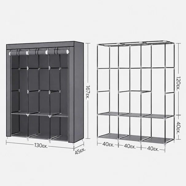 Υφασμάτινη Ντουλάπα (130x45x167) Songmics RYG092G02